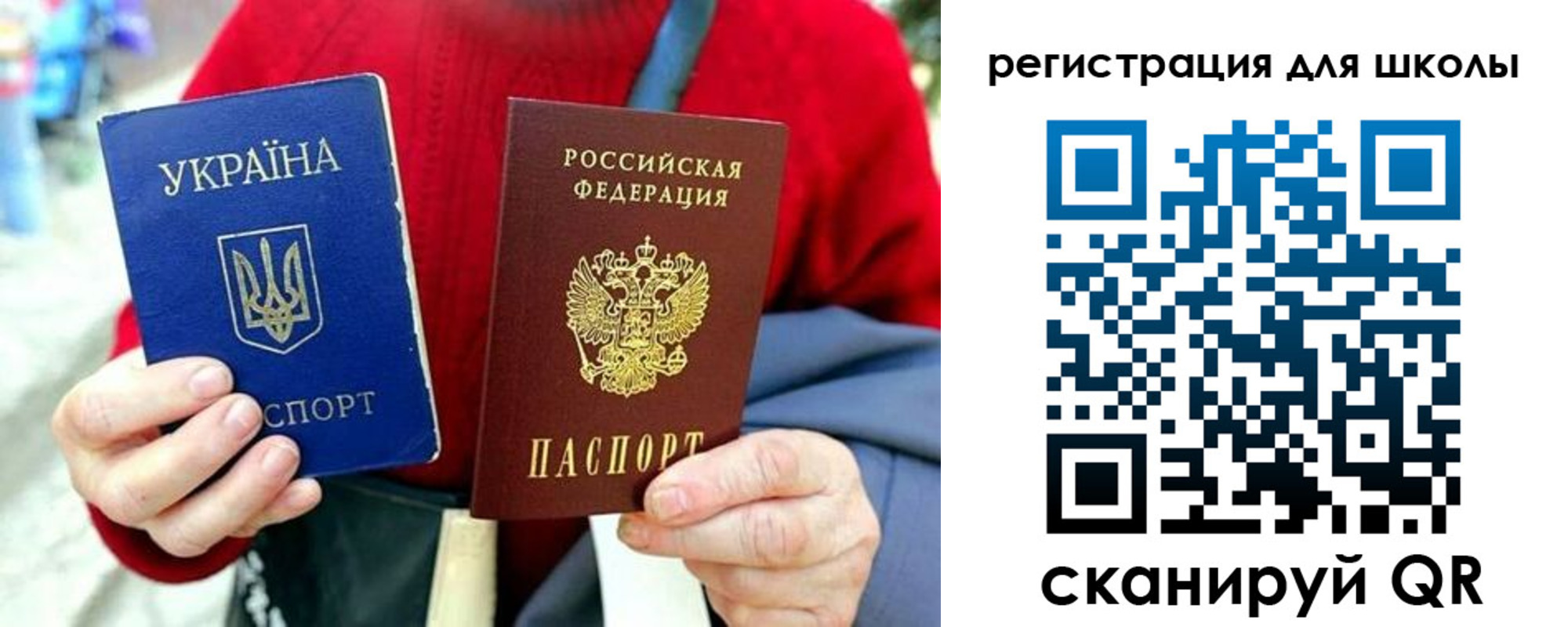 временная регистрация недорого в Лобне