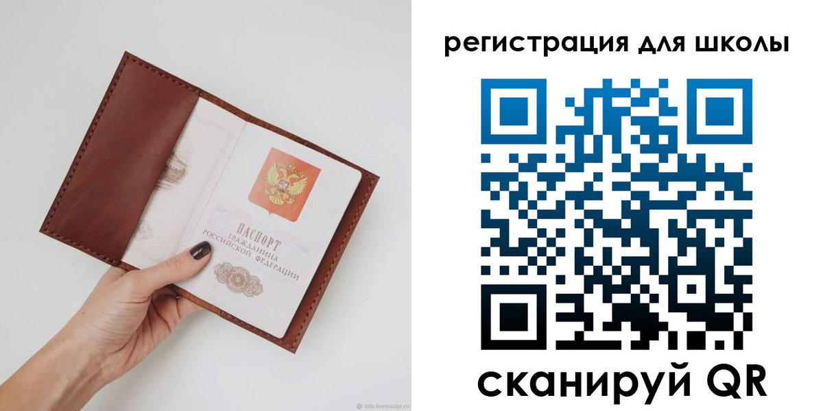 временная регистрация надежно в Лобне