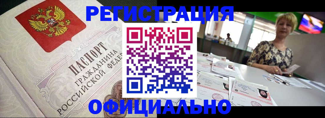 пропишу в квартире в Лобне