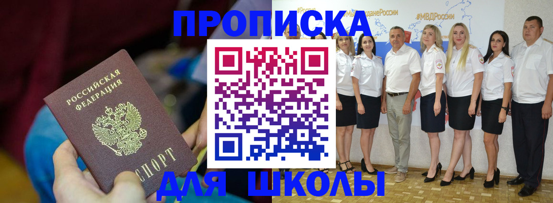 временная регистрация госуслуги в Лобне